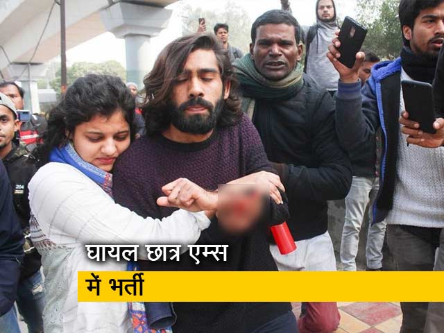 जामिया फायरिंग में घायल छात्र एम्स ट्रॉमा सेंटर में भर्ती