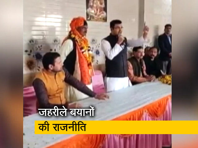 सांप्रदायिक बयानों के जरिए मतदाताओं का ध्रुवीकरण करने की हो रही है कोशिश