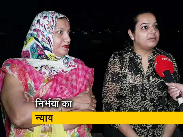 सिटी सेंटर: निर्भया मामले में फैसले पर क्या कहती हैं महिलाएं?