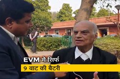 EVM से करंट लगने का सवाल ही नहीं, यह बिजली से नहीं बैटरी से चलती है: मेंदीरत्ता EVM से करंट लगने का सवाल ही नहीं, यह बिजली से नहीं बैटरी से चलती है: मेंदीरत्ता