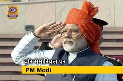 नेशनल वॉर मेमोरियल पर  PM Modi ने पहली बार शहीदों को दी श्रद्धांजलि नेशनल वॉर मेमोरियल पर  PM Modi ने पहली बार शहीदों को दी श्रद्धांजलि