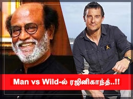 रजनीकांत भी निकल पड़े PM Modi की राह पर, एडवेंचर की दुनिया में रखने जा रहे हैं कदम- देखें Video रजनीकांत भी निकल पड़े PM Modi की राह पर, एडवेंचर की दुनिया में रखने जा रहे हैं कदम- देखें Video