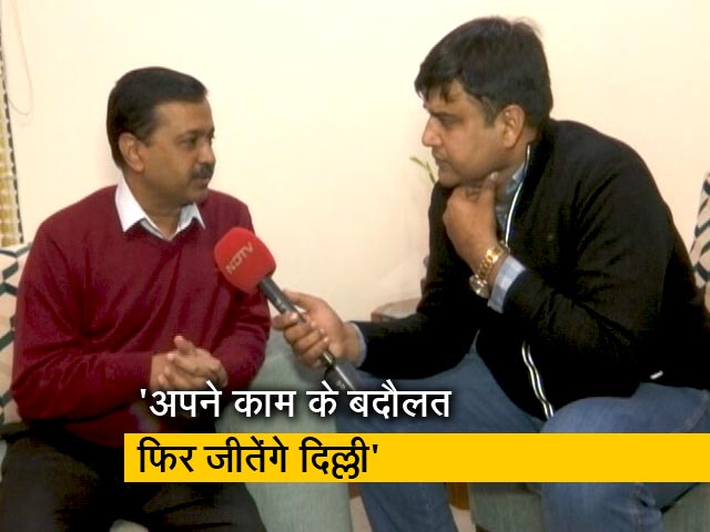 कोई कारण नहीं है कि जनता पिछली बार की तरह हमें समर्थन न दे: अरविंद केजरीवाल