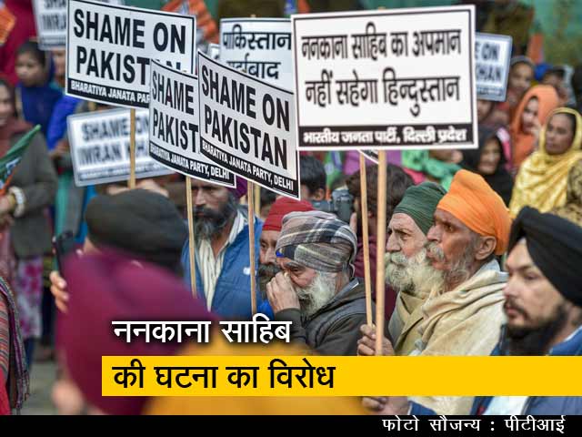 कांग्रेस और बीजेपी के कार्यकर्ताओं का विरोध प्रदर्शन