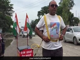 EVM पर Ban लगाने के लिए पूरे देश की पदयात्रा पर निकला ये शख्स, बोला- 'EVM हटाओ, देश बचाओ...' EVM पर Ban लगाने के लिए पूरे देश की पदयात्रा पर निकला ये शख्स, बोला- 'EVM हटाओ, देश बचाओ...'