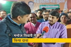 दिल्ली की कच्ची कॉलोनियों में रजिस्ट्री का काम शुरू: मनोज तिवारी दिल्ली की कच्ची कॉलोनियों में रजिस्ट्री का काम शुरू: मनोज तिवारी
