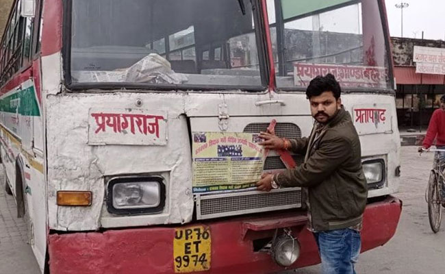 मुझे यूपी के 69000 पदों के चार लाख उम्मीदवारों के पत्र का इंतज़ार है