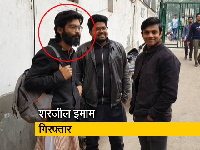 बिहार के जहानाबाद में JNU छात्र शरजील इमाम गिरफ्तार