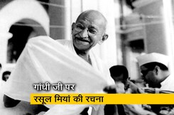 रवीश कुमार का प्राइम टाइम : जामिया गोलीकांड- मेरे गांधी को किसने मारा रवीश कुमार का प्राइम टाइम : जामिया गोलीकांड- मेरे गांधी को किसने मारा