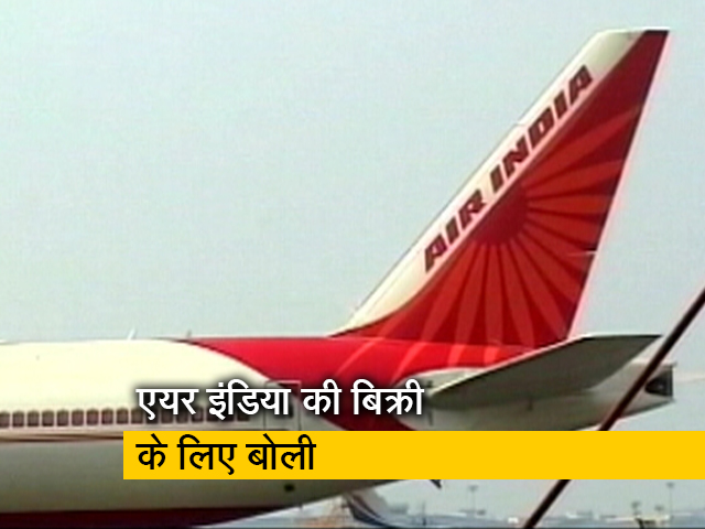 एयर इंडिया में 100 प्रतिशत हिस्सेदारी बेचने का सरकार ने लिया फैसला