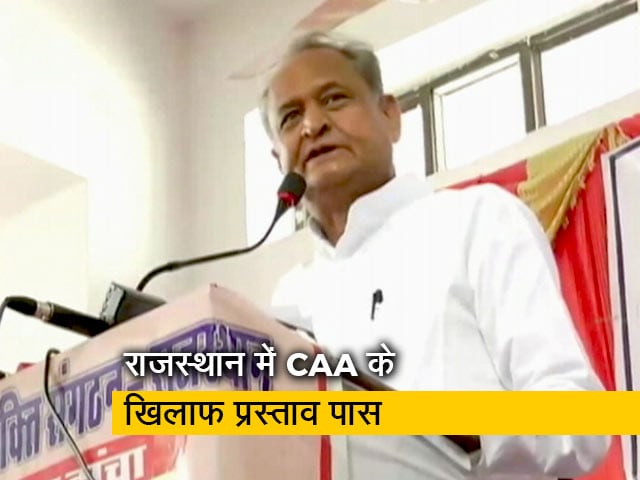 केरल-पंजाब के बाद राजस्थान में भी CAA के खिलाफ प्रस्ताव पास