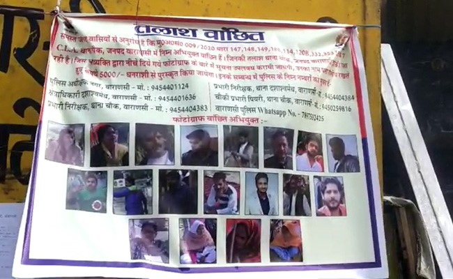 वाराणसी में CAA का विरोध करने वाले सैकड़ों लोगों पर केस दर्ज