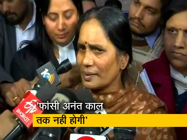 दोषियों के वकील ने चैलेंज देकर कहा था- हर हाल में टलेगी फांसी: निर्भया की मां