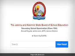 JKBOSE 10th Result 2019: जारी हुआ जम्मू डिवीजन का 10वीं का रिजल्ट, एक क्लिक में यूं करें चेक JKBOSE 10th Result 2019: जारी हुआ जम्मू डिवीजन का 10वीं का रिजल्ट, एक क्लिक में यूं करें चेक