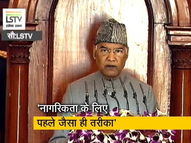 CAA पर राष्ट्रपति बोले- सांसदों ने गांधी जी की भावना को सर्वोपरि रखा