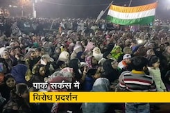 कोलकाता के पार्क सर्कस  में सीएए के खिलाफ प्रदर्शन कोलकाता के पार्क सर्कस  में सीएए के खिलाफ प्रदर्शन