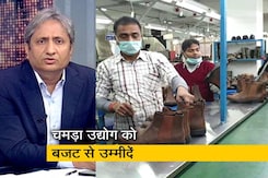 रवीश कुमार का प्राइम टाइम: अंतरराष्ट्रीय मंदी से गुजरता चमड़ा उद्योग रवीश कुमार का प्राइम टाइम: अंतरराष्ट्रीय मंदी से गुजरता चमड़ा उद्योग