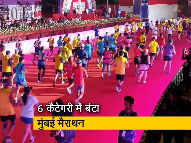 17वें मुंबई मैराथन का आगाज, सुबह 5 बजे हुई शुरुआत