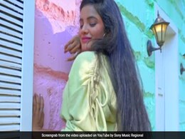 Bhojpuri Song: भोजपुरी गाने 'आग लगे बस्ती में' ने YouTube पर मचाई धूम, खूब देखा जा रहा है Video Bhojpuri Song: भोजपुरी गाने 'आग लगे बस्ती में' ने YouTube पर मचाई धूम, खूब देखा जा रहा है Video