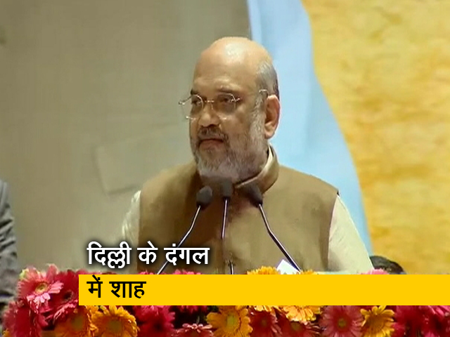 दिल्ली में अमित शाह की रैली, कांग्रेस और आप पर साधा निशाना