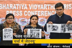ABVP ने की प्रेस कांफ्रेंस, कहा-हमें अपनी पढ़ाई-लिखाई की चिंता ABVP ने की प्रेस कांफ्रेंस, कहा-हमें अपनी पढ़ाई-लिखाई की चिंता