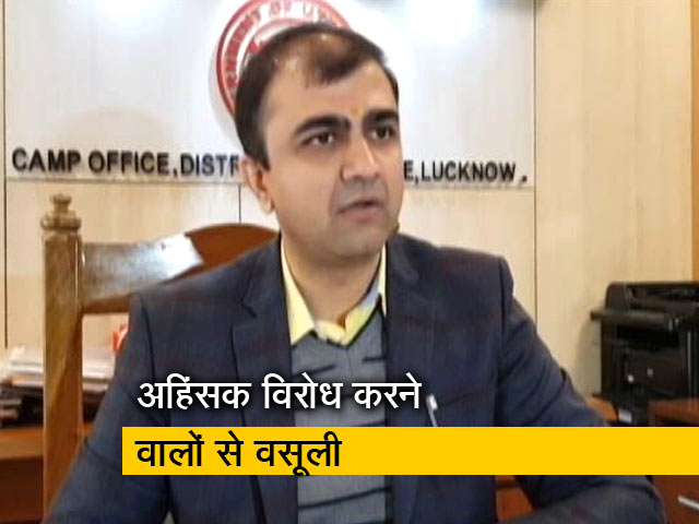 अहिंसक प्रदर्शन में शामिल होने का कसूर, अब यूपी पुलिस करेगी वसूली