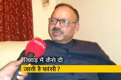 पूर्व लॉ ऑफिसर सुनील गुप्ता ने बताई तिहाड़ में फांसी की पूरी प्रक्रिया पूर्व लॉ ऑफिसर सुनील गुप्ता ने बताई तिहाड़ में फांसी की पूरी प्रक्रिया