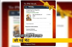 कांग्रेस ने 71वें गणतंत्र दिवस पर पीएम को दी भेंट कांग्रेस ने 71वें गणतंत्र दिवस पर पीएम को दी भेंट