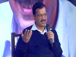 अरविंद केजरीवाल का वादा, यदि फिर से 'आप' की सरकार बनी तो यमुना को इतना साफ बनाएंगे कि... अरविंद केजरीवाल का वादा, यदि फिर से 'आप' की सरकार बनी तो यमुना को इतना साफ बनाएंगे कि...