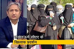 रवीश कुमार का प्राइम टाइम: पुलिस के पहरे के बीच उपजी प्रतिरोध की नज्में रवीश कुमार का प्राइम टाइम: पुलिस के पहरे के बीच उपजी प्रतिरोध की नज्में