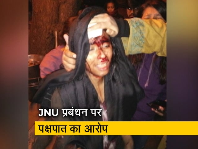 जेएनयू प्रशासन ने केवल लेफ्ट विंग छात्रों के खिलाफ दर्ज कराई FIR