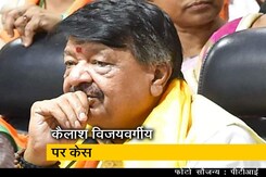 मध्य प्रदेश: माफियाओं पर कार्रवाई में राजनीतिक मोड़ मध्य प्रदेश: माफियाओं पर कार्रवाई में राजनीतिक मोड़