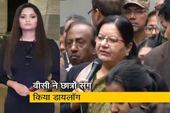 सिटी सेंटर: जामिया यूनिवर्सिटी में छात्रों ने वीसी दफ्तर का किया घेराव सिटी सेंटर: जामिया यूनिवर्सिटी में छात्रों ने वीसी दफ्तर का किया घेराव