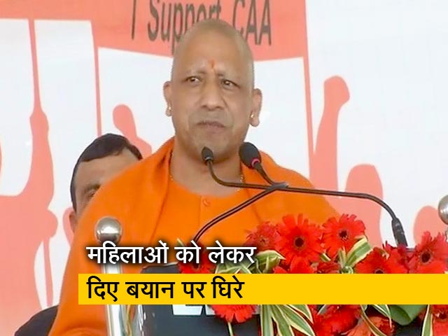 सिटी सेंटर: निशाने पर आए यूपी के CM योगी आदित्यनाथ