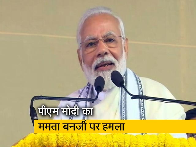 कट मनी न मिलने से लागू नहीं होती है पश्चिम बंगाल में केंद्र की योजनाएं -पीएम मोदी