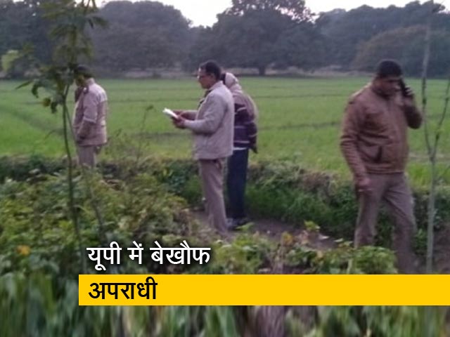 छेड़छाड़ पीड़िता की मां को जमानत पर छूटे आरोपियों ने मारा