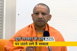 योगी सरकार की नागरिकता मुहिम के पीछे 'रहस्यमय' दस्तावेज? योगी सरकार की नागरिकता मुहिम के पीछे 'रहस्यमय' दस्तावेज?