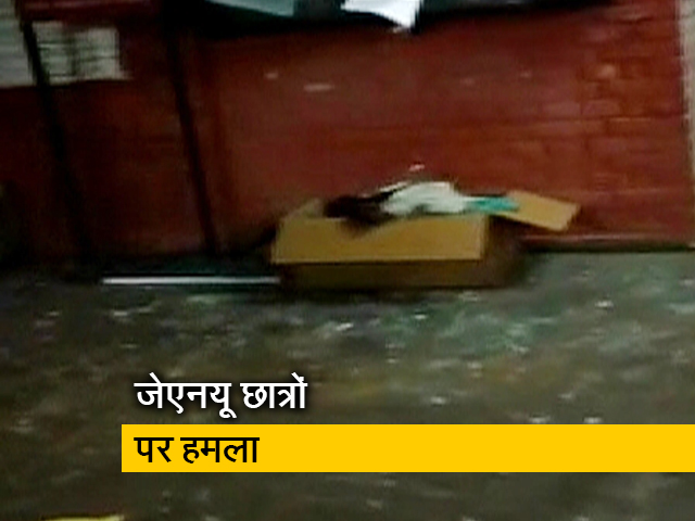 जेएनयू कैंपस के भीतर क्यों नहीं दाखिल हो रही है पुलिस