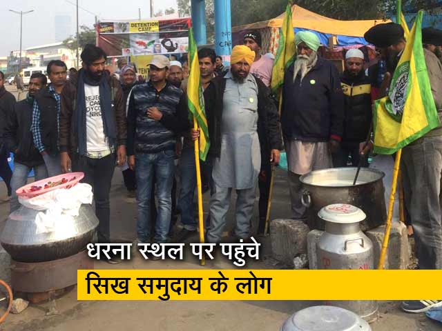 CAA के खिलाफ शाहीन बाग में हो रहे प्रदर्शन के समर्थन में पंजाब से आए लोग