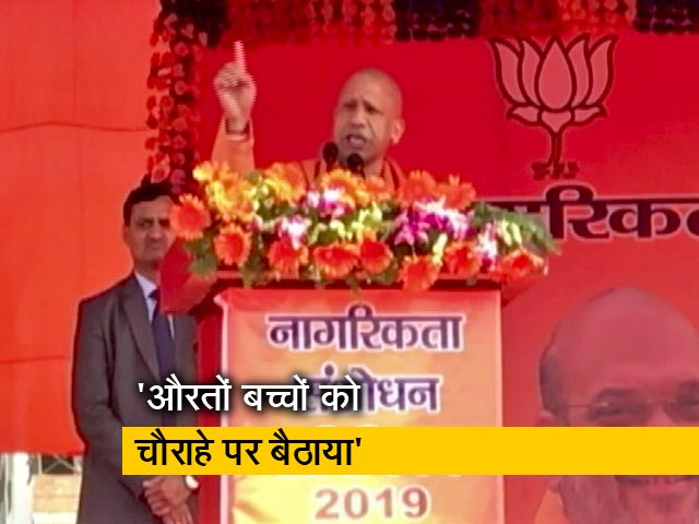 योगी आदित्&zwj;यनाथ की चेतावनी, कहा - ऐसी सज़ा देंगे पीढ़ियां याद रखेंगी