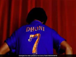 महेंद्र सिंह धोनी पर फैन्स ने बनाया रैप सॉन्ग, यूट्यूब पर Video ने मचा दी धूम महेंद्र सिंह धोनी पर फैन्स ने बनाया रैप सॉन्ग, यूट्यूब पर Video ने मचा दी धूम