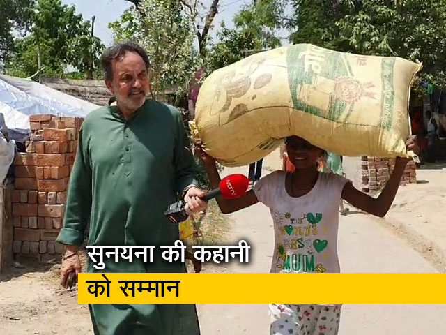 सुनयना की कहानी के लिए एशिया के सर्वश्रेष्ठ न्यूज प्रोग्राम से सम्मानित हुआ NDTV