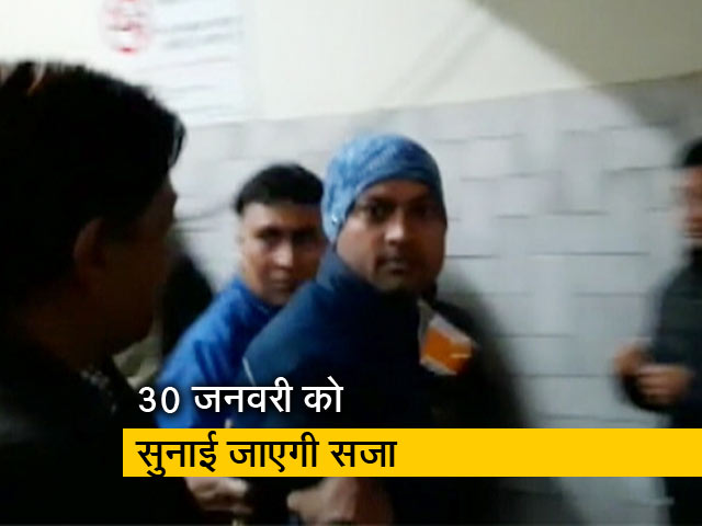 गुड़िया गैंगरेप केस में दोनों आरोपी दोषी करार