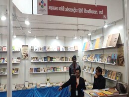 दिल्ली पुस्तक मेले में लगा महात्मा गांधी अंतरराष्ट्रीय हिंदी विश्वविद्यालय का स्टाल दिल्ली पुस्तक मेले में लगा महात्मा गांधी अंतरराष्ट्रीय हिंदी विश्वविद्यालय का स्टाल
