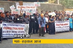 मोदी सरकार के श्रम सुधार और निजीकरण के खिलाफ देशभर में 10 ट्रेड यूनियनों की हड़ताल मोदी सरकार के श्रम सुधार और निजीकरण के खिलाफ देशभर में 10 ट्रेड यूनियनों की हड़ताल