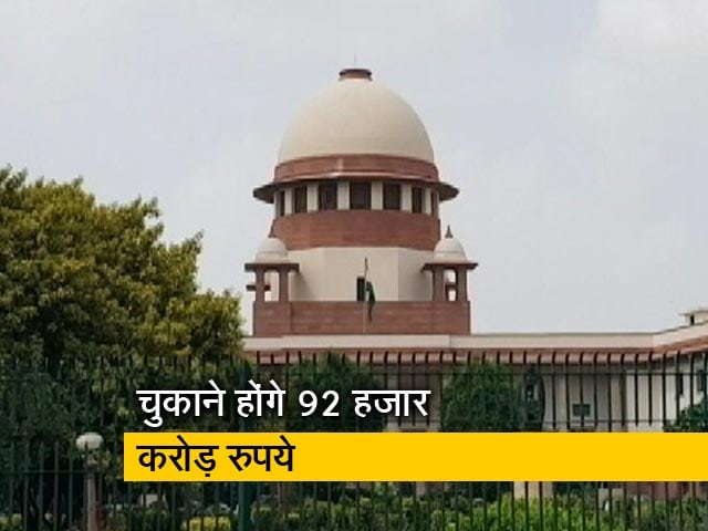 सुप्रीम कोर्ट से टेलीकॉम कंपनियों को बड़ा झटका