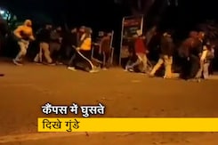 JNU: बाहर से कैंपस में घुसते नजर आए हथियारबंद गुंडे JNU: बाहर से कैंपस में घुसते नजर आए हथियारबंद गुंडे