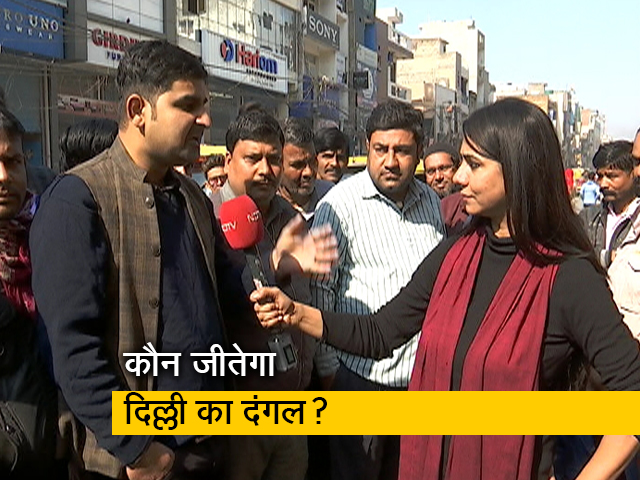 हम लोग: दिल्ली में जीत की हैट्रिक लगा पाएगी आम आदमी पार्टी ?