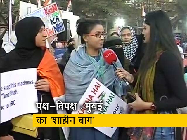 देशभर में CAA का विरोध, अब मुंबई का YMCA ग्राउंड बना 'शाहीन बाग'