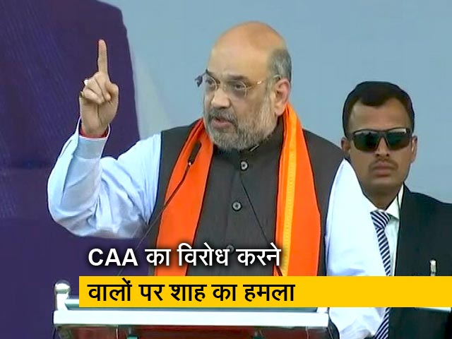 जो CAA का विरोध कर रहा है वह दलित विरोधी है: अमित शाह